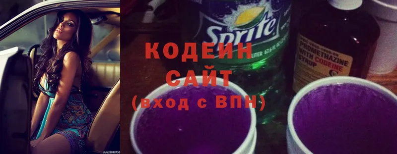 Кодеиновый сироп Lean напиток Lean (лин)  ОМГ ОМГ зеркало  Коряжма  купить  