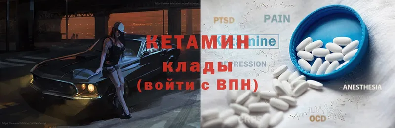 МЕГА ТОР  Коряжма  Кетамин ketamine 